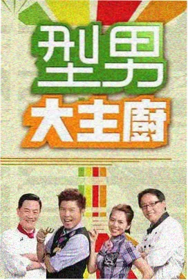 深夜食堂档案剧集资料封面图
